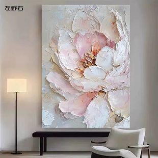 奶油风牡丹花手绘油画客厅装饰画立体肌理沙发背景墙现代玄关挂画