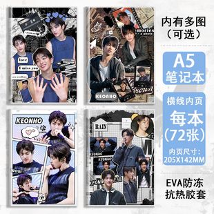 男团CORTIS安乾镐同人笔记本子笔记本子A5横线本学生日记本摘抄本