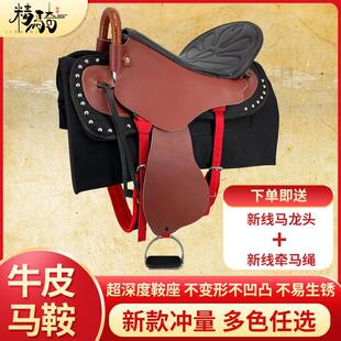 马鞍子全套马具新款牛皮游客鞍大小矮马鞍具精骑马术用品新年