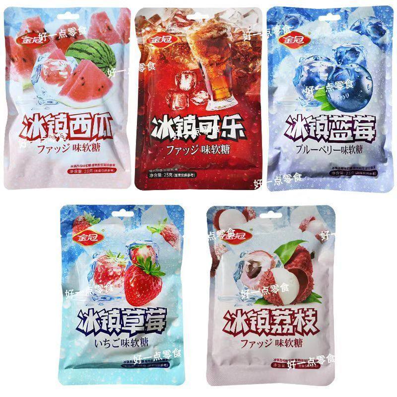 金冠冰镇草莓软糖西瓜味水果糖8090后儿童开袋即食小包装校园糖果