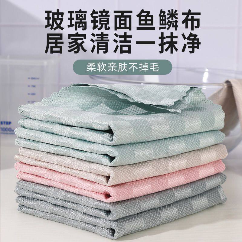 正品鱼鳞格抹布大号加厚擦玻璃专用布擦车布不留痕厨房无痕巾,家庭/个人清洁工具,抹布,淘宝优惠券,粉丝福利购,淘宝优惠卷
