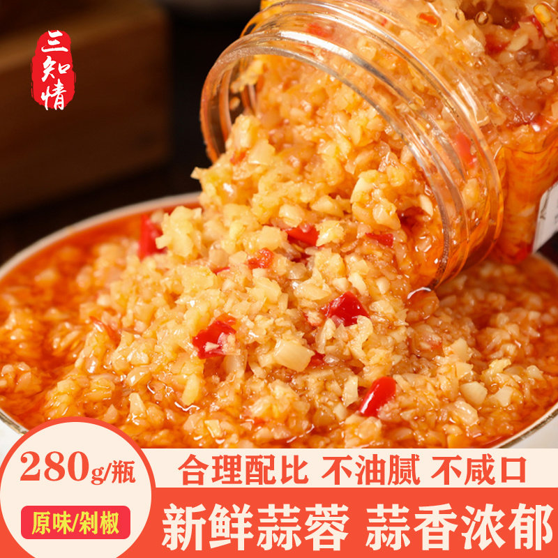 蒜泥蒜蓉酱酱辣椒酱烤生蚝正宗烤茄子火锅底料蘸酱剁椒酱拌面酱料,粮油调味/速食/干货/烘焙,下饭/拌饭酱/拌饭料,淘宝优惠券,粉丝福利购,淘宝优惠卷