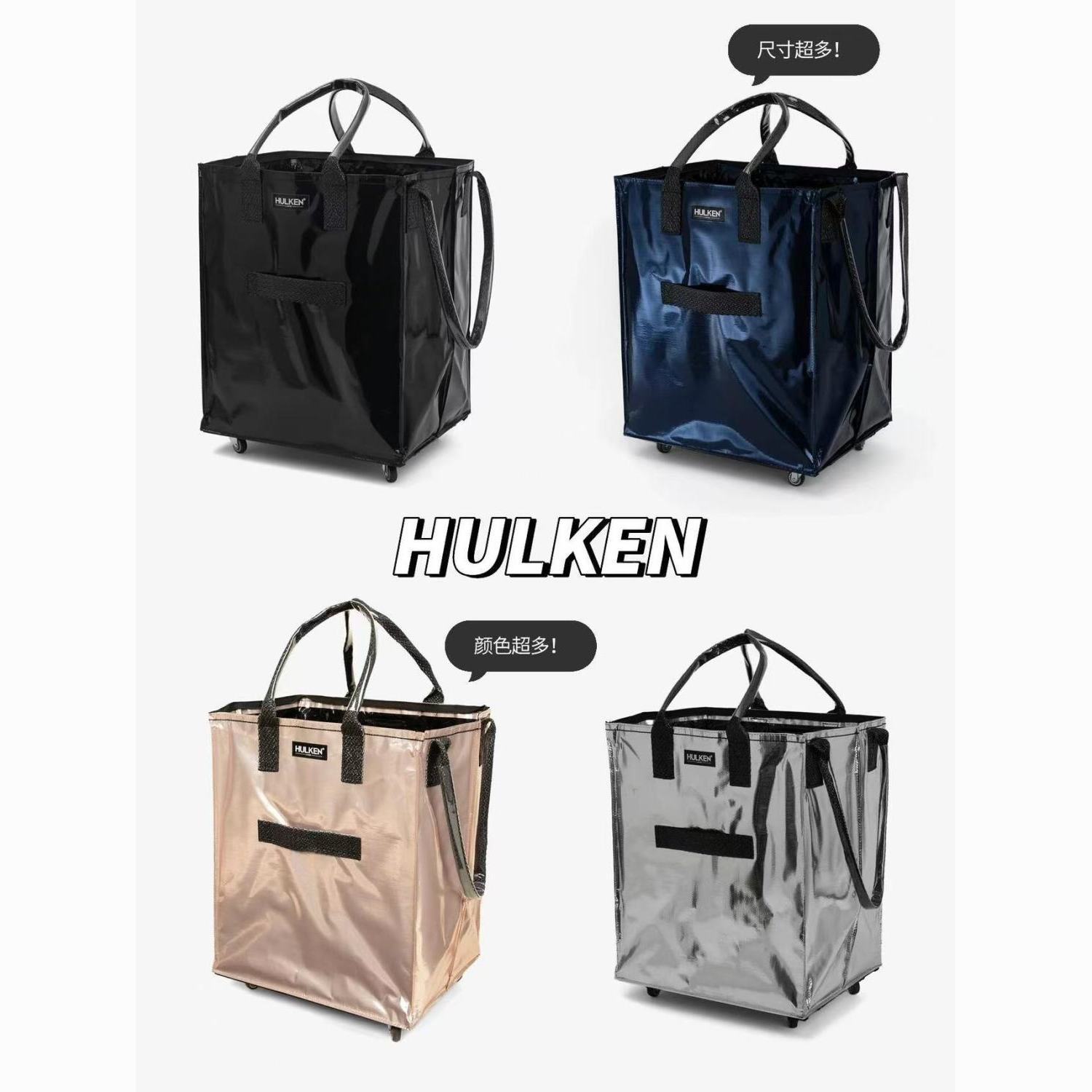 买菜国产购物HULKEN折叠浩肯拉杆拖轮家用拉车大容量购物车