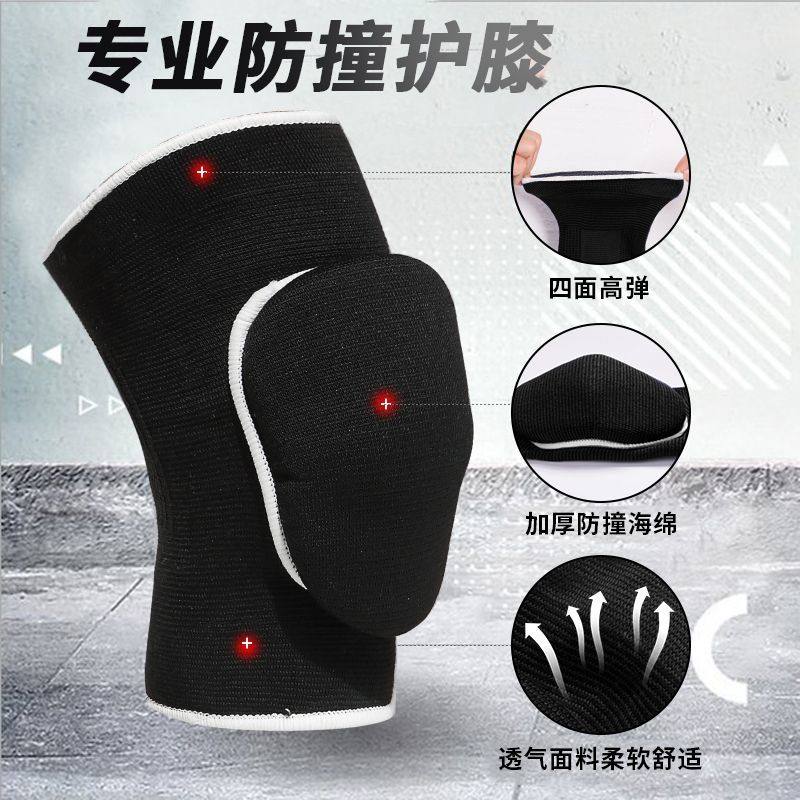 舞蹈专用加厚防撞运动海绵护膝跪地足球膝盖跳舞排球瑜伽儿童护具,运动/瑜伽/健身/球迷用品,运动护膝/髌骨带,淘宝优惠券,粉丝福利购,淘宝优惠卷