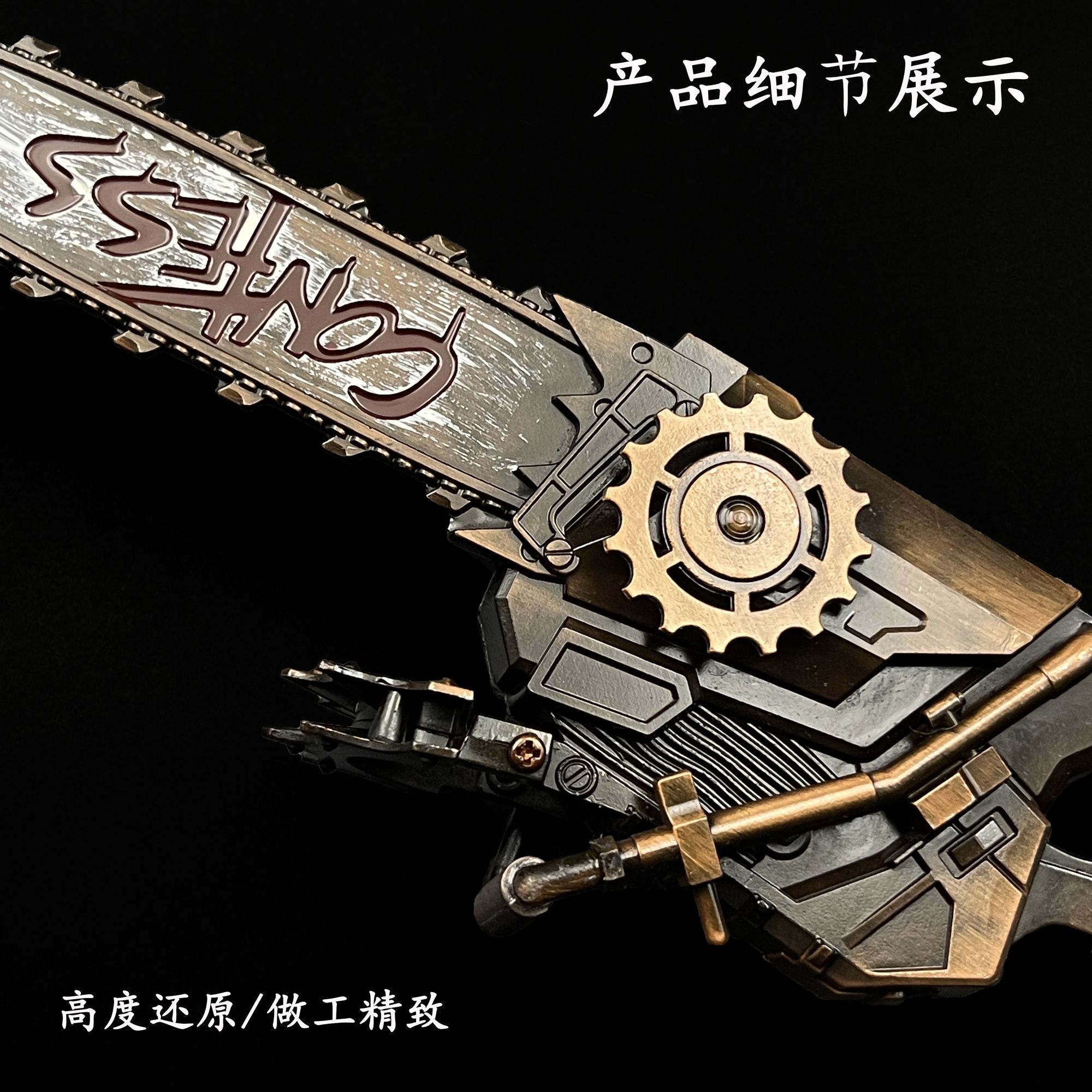 三角洲电锯惊魂模型游戏周边实物武器模型合金全金属摆件玩具饰品