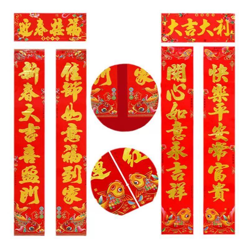 喜庆加厚厂家农村大门贴2026新款26马年对联年货大门联仿手写书法,节庆用品/礼品,福字/窗花/窗贴,淘宝优惠券,粉丝福利购,淘宝优惠卷