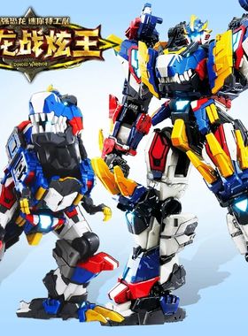 迷你特工队最强恐龙雷克斯凯撒战炫王雷霆霸王龙变形机甲儿童玩具