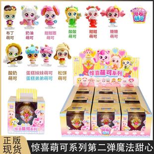奇妙萌可惊喜萌可第2弹盲盒闪闪绵绵公主系列公仔女孩儿童玩具软
