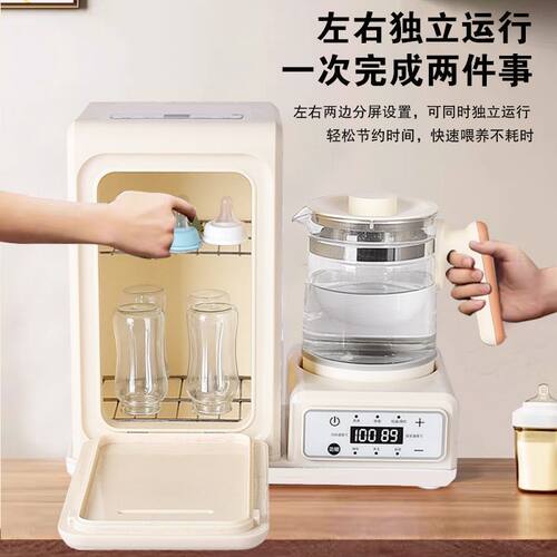 全玻璃恒温调奶器暖奶烧水壶婴儿奶瓶烘干紫外线消毒器柜三合一