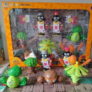 新款植物大战僵尸玩具双枪松果豌豆机枪射手巨人僵王食人花礼盒装
