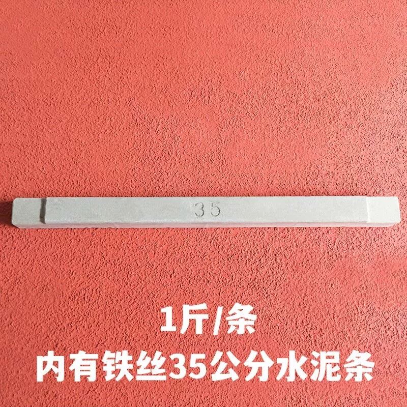 水泥条钢筋垫条砼体水泥内撑条塑料模具水泥垫块模具梅花垫块