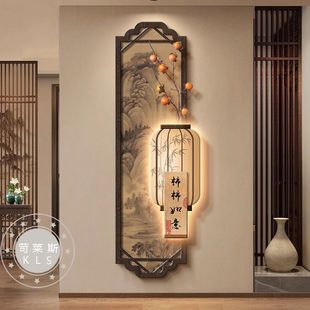宋代美学壁灯画新中式柿柿如意玄关装饰画高端正对门走廊过道挂画