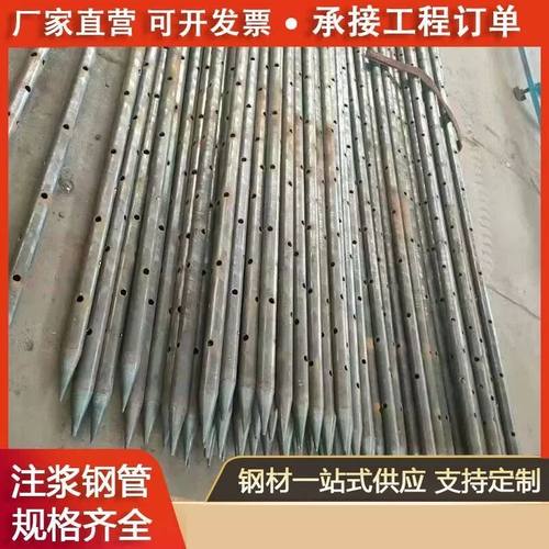 钢花管25/32/42/48/50/60/76/89mm注浆管超前小导管无缝钢管加工