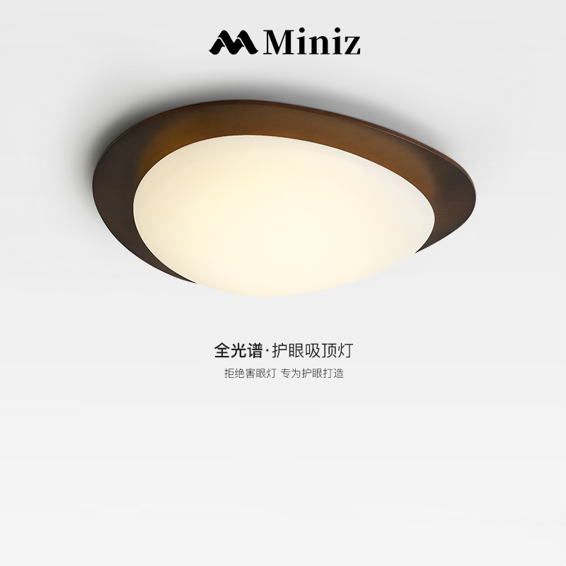 复古中古风主卧室房间护眼吸顶灯日式侘寂风创意鹅卵石胡桃木灯
