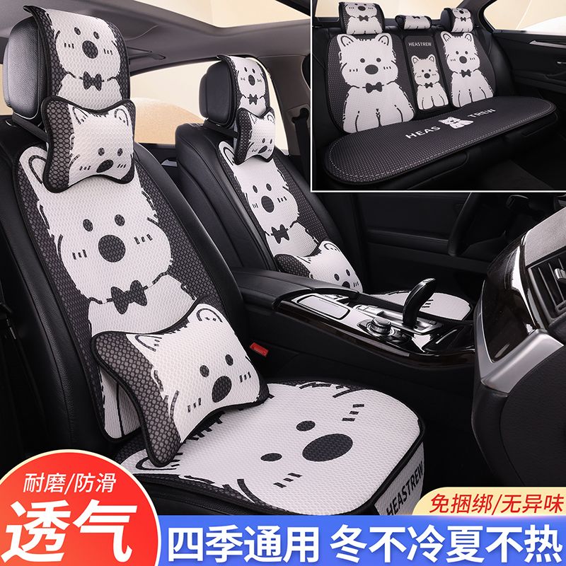 新款汽车坐垫四季通用夏季冰丝防滑透气卡通亚麻车内屁股座椅垫