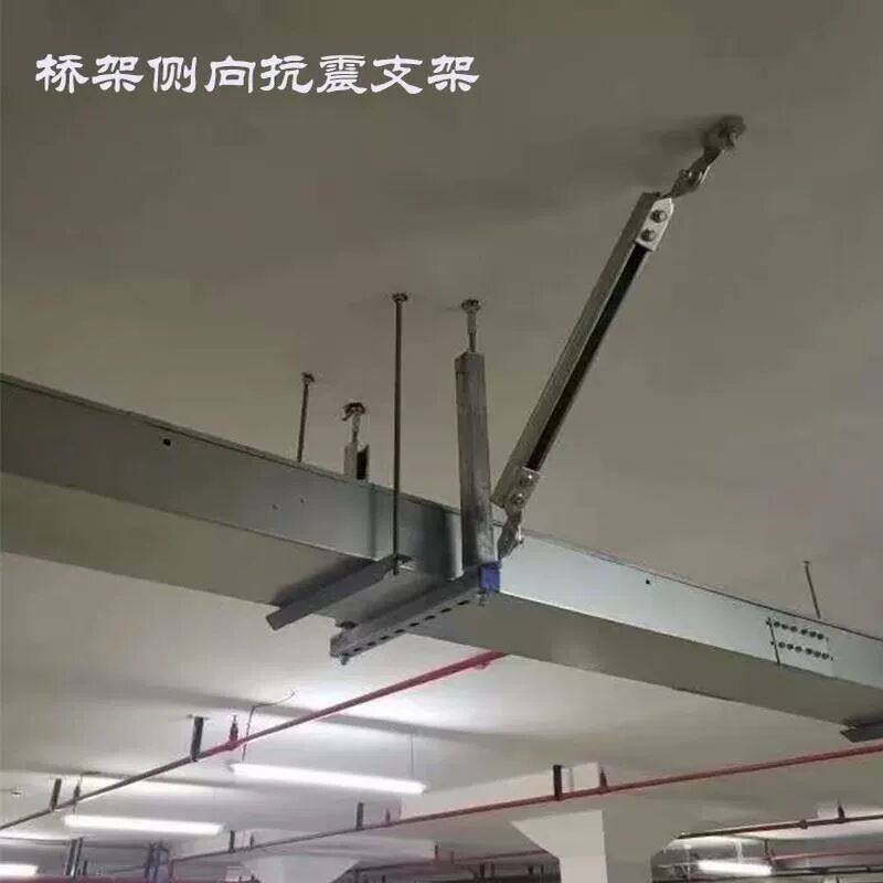 通风管道抗震支架 消防管道防震支架C型钢单双向导轨电气桥架支架