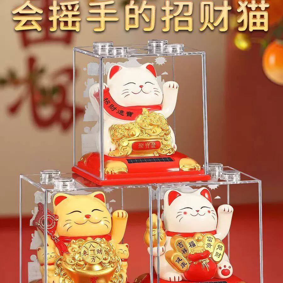太阳能招财猫自动招手客厅家居开业礼品办公室车载桌面发财猫摆件