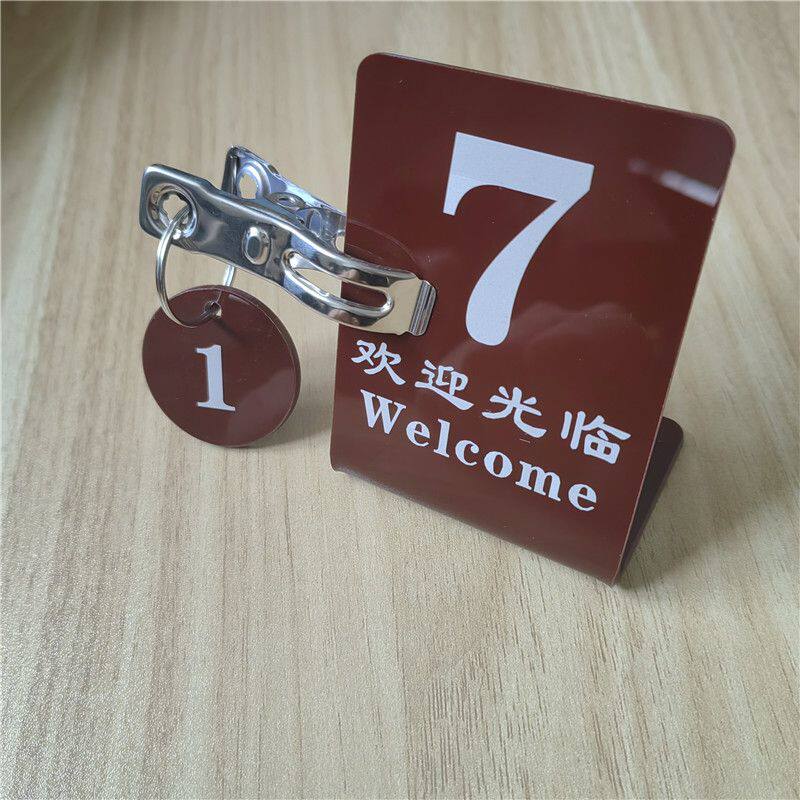 亚克力叫号牌餐桌牌立牌立式桌牌号桌号牌座位号取餐牌双面等号牌