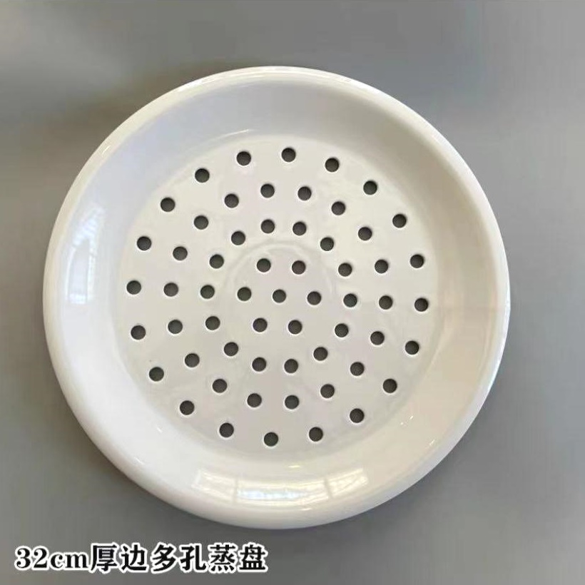 陶瓷蒸笼蒸屉蒸格多功能微波炉万用隔水蒸垫片带孔蒸饺子耐高温