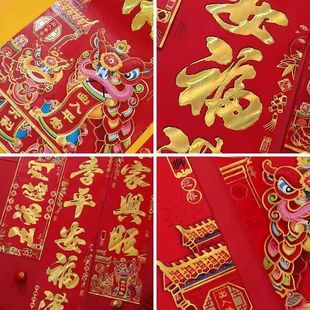 小区门纸质加厚农村大门对联入户门含横批门贴铜版纸2026新款新年