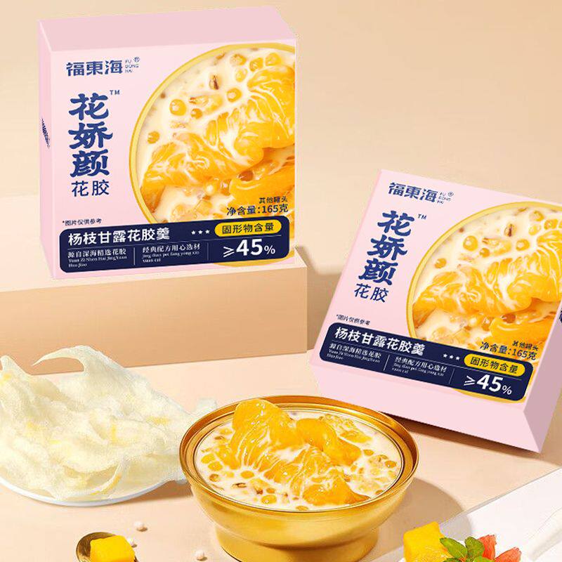 福东海杨枝甘露花胶羹330g(165g*2)即食白玉花胶鱼胶营养代餐