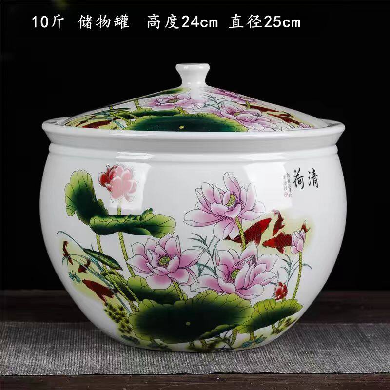 景德镇瓷器12斤20斤陶瓷米缸带盖米桶米酒腌菜罐腌肉厨房收纳罐子