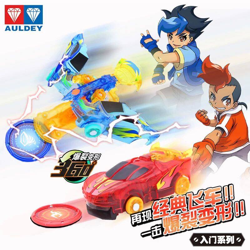 新品经典夺晶爆裂飞车5儿童360°玩具3兽神合体猎天魄炼狱男孩暴,玩具/童车/益智/积木/模型,儿童机器人/变形玩具,淘宝优惠券,粉丝福利购,淘宝优惠卷