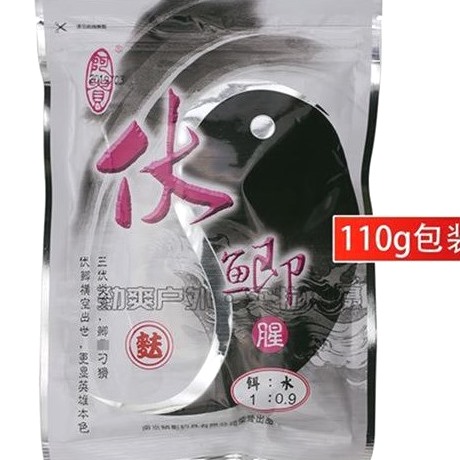 鳞影鱼饵阿贵鲫大小伏鲫香系列野钓鲫鱼套餐不太香腥饵料包邮