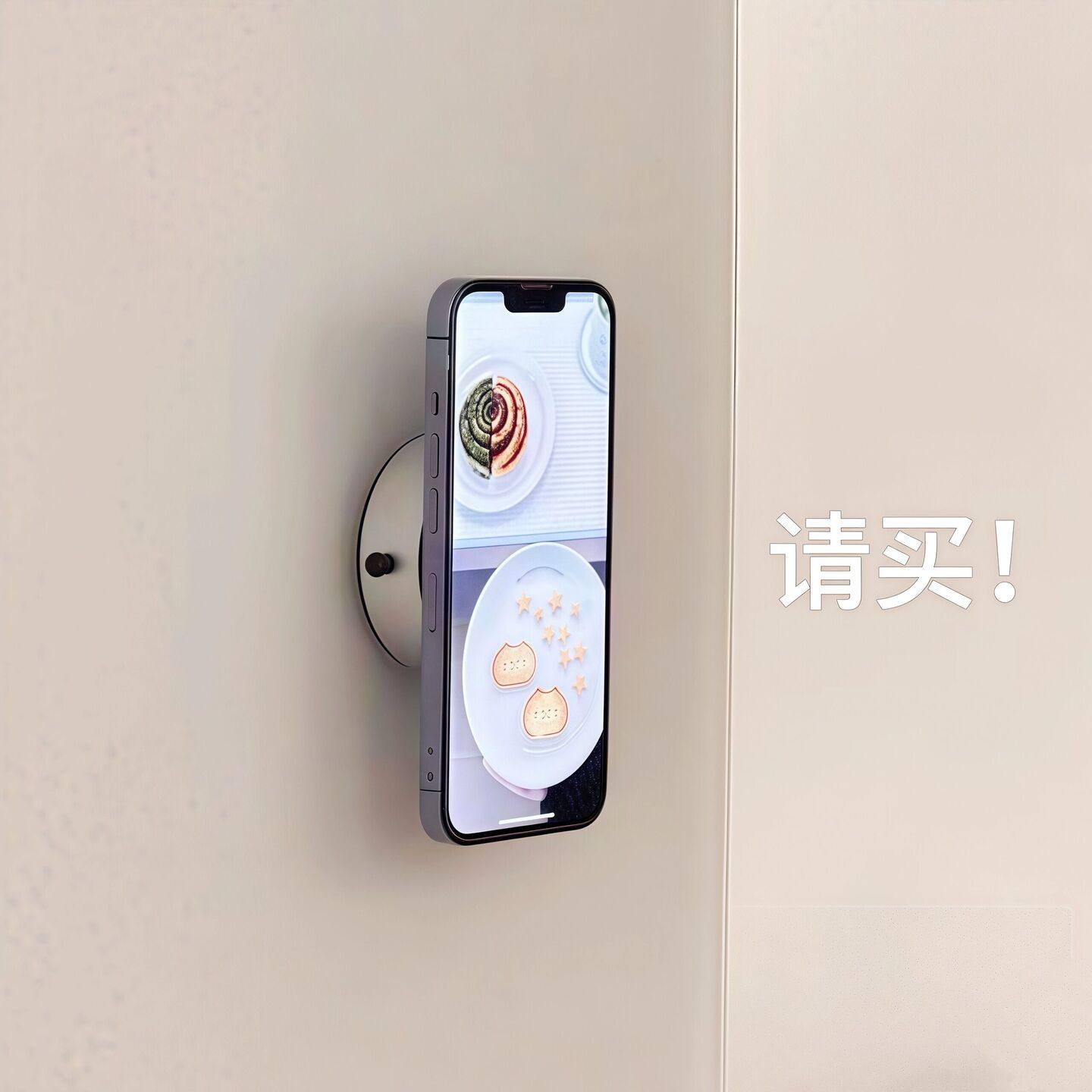 真空磁吸手机支架桌面懒人可旋转旅行便携式吸盘桌面车载拍摄神器