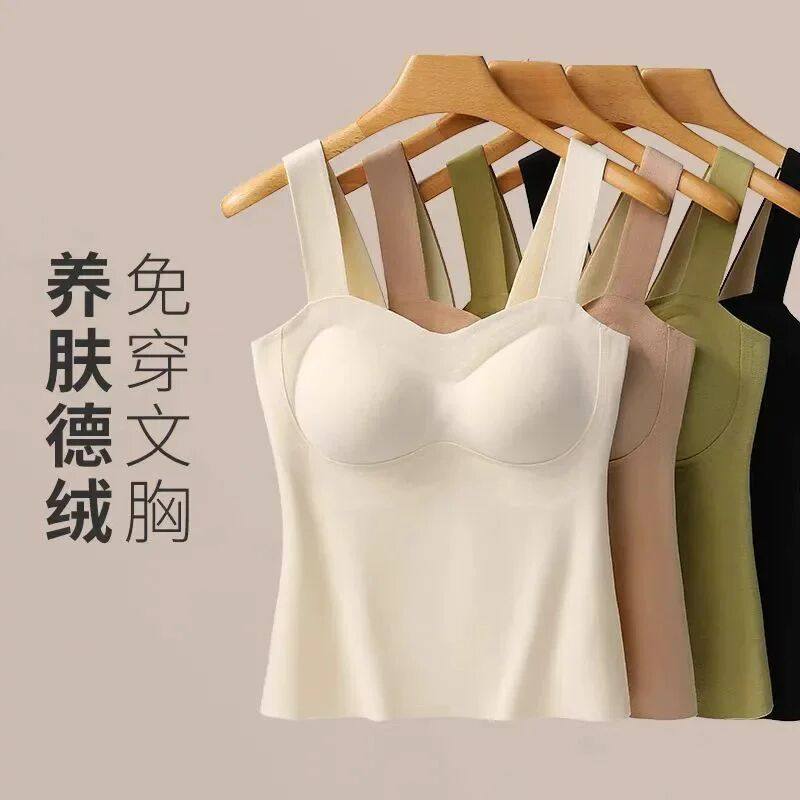 秋冬季无痕保暖背心女款带胸垫绒德内衣打底秋衣发热加绒加厚上衣