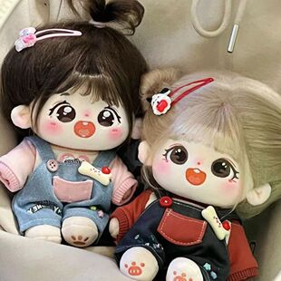 20厘米娃衣20cm棉花娃娃衣服可爱甜馨WAKUKU哇库库潮趣系列现货