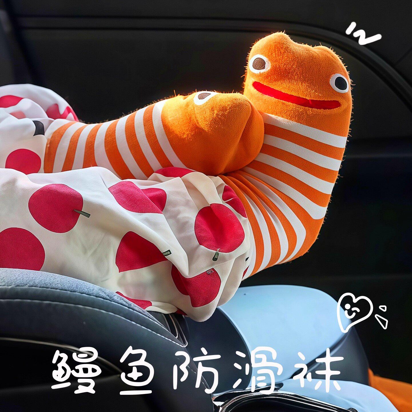 花园鳗鱼袜秋冬季亲子保暖袜子儿童家居地板防滑袜婴幼儿长筒袜