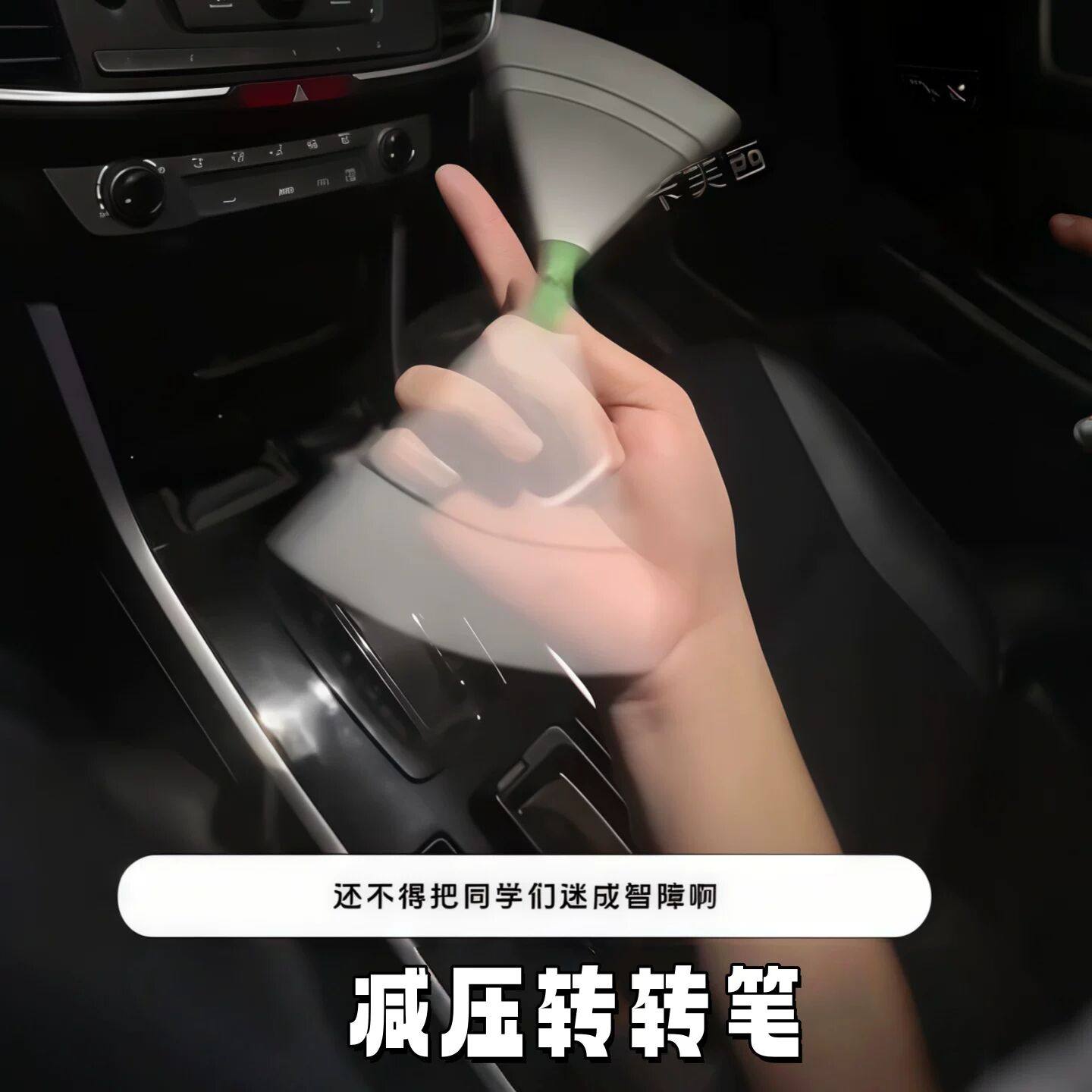 转转笔中小学生送男女生的开学礼物笔杆耐摔个性指尖旋转减压玩具,节庆用品/礼品,创意礼盒/礼品套组,淘宝优惠券,粉丝福利购,淘宝优惠卷