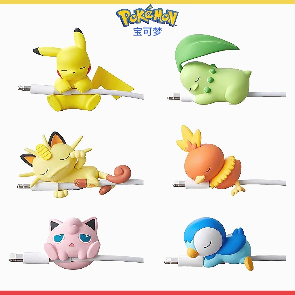 宝可梦御三家波加曼数据线保护套防折断火雉鸡菊草叶充电线咬线器