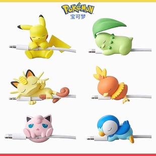 宝可梦御三家波加曼数据线保护套防折断火雉鸡菊草叶充电线咬线器