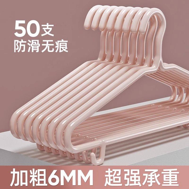 加粗加厚衣架家用挂衣无痕防滑衣服架子衣柜挂裤子防肩角晾衣撑子,收纳整理,金属衣架,淘宝优惠券,粉丝福利购,淘宝优惠卷