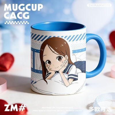 擅长捉弄的高木同学动漫同人周边300ml陶瓷水杯马克杯咖啡杯子