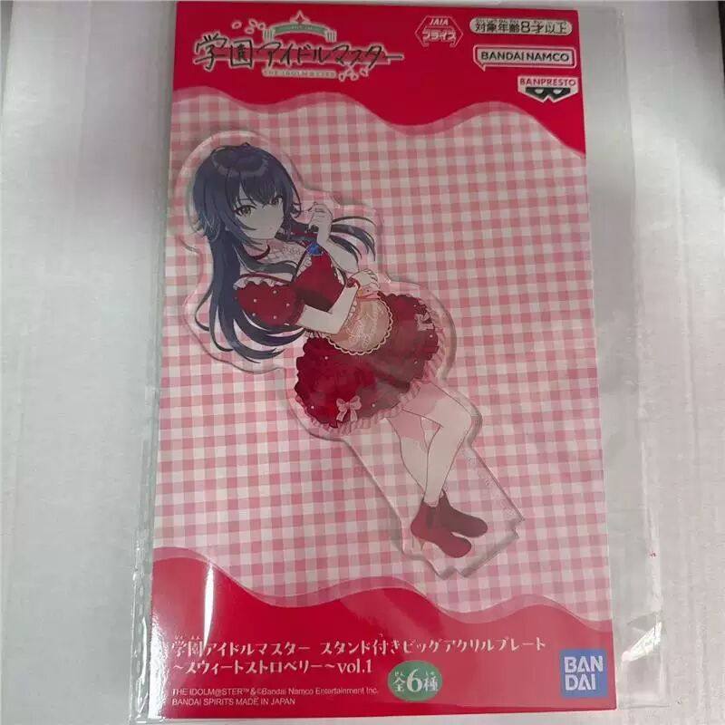 日散学园偶像大师等身立牌藤田琴音月村手毬甜心甜蜜草莓立牌原袋,模玩/动漫/周边/娃圈三坑/桌游,动漫徽章/立牌,淘宝优惠券,粉丝福利购,淘宝优惠卷