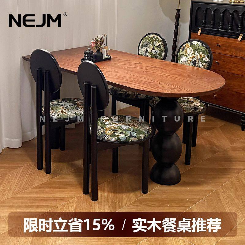 法式中古风实木餐桌小户型复古家用宋式美学靠墙一体椭圆形吃饭桌,住宅家具,板木餐桌,淘宝优惠券,粉丝福利购,淘宝优惠卷