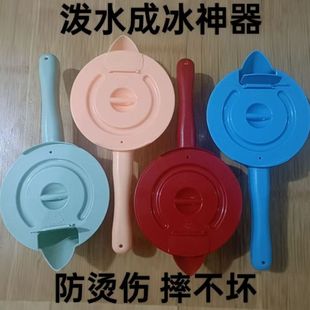 东北加厚防滑防溅防烫伤东北旅行拍照打卡泼水成冰神器