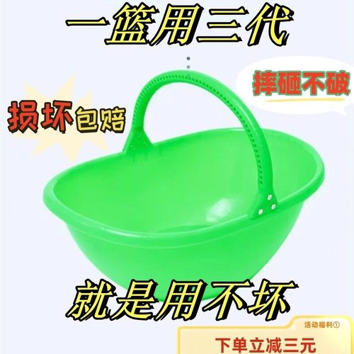 农用提篮撒化肥手提篮果蔬采摘塑料挎篮加厚塑料水果筐收纳轻便
