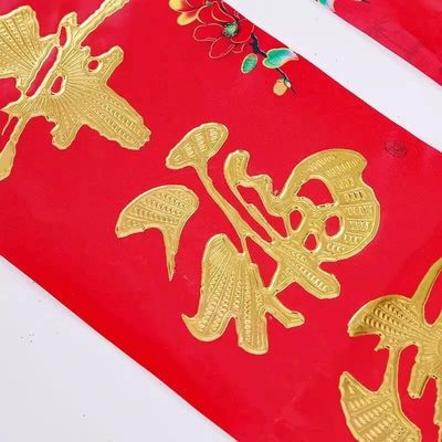 厂家小区门大门贴纸农村自建房大门对联2026马年过年货春节门贴