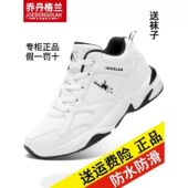 乔丹格兰运动鞋 男鞋 男士 防水皮面跑步休闲学生白色旅游鞋 冬季 正品