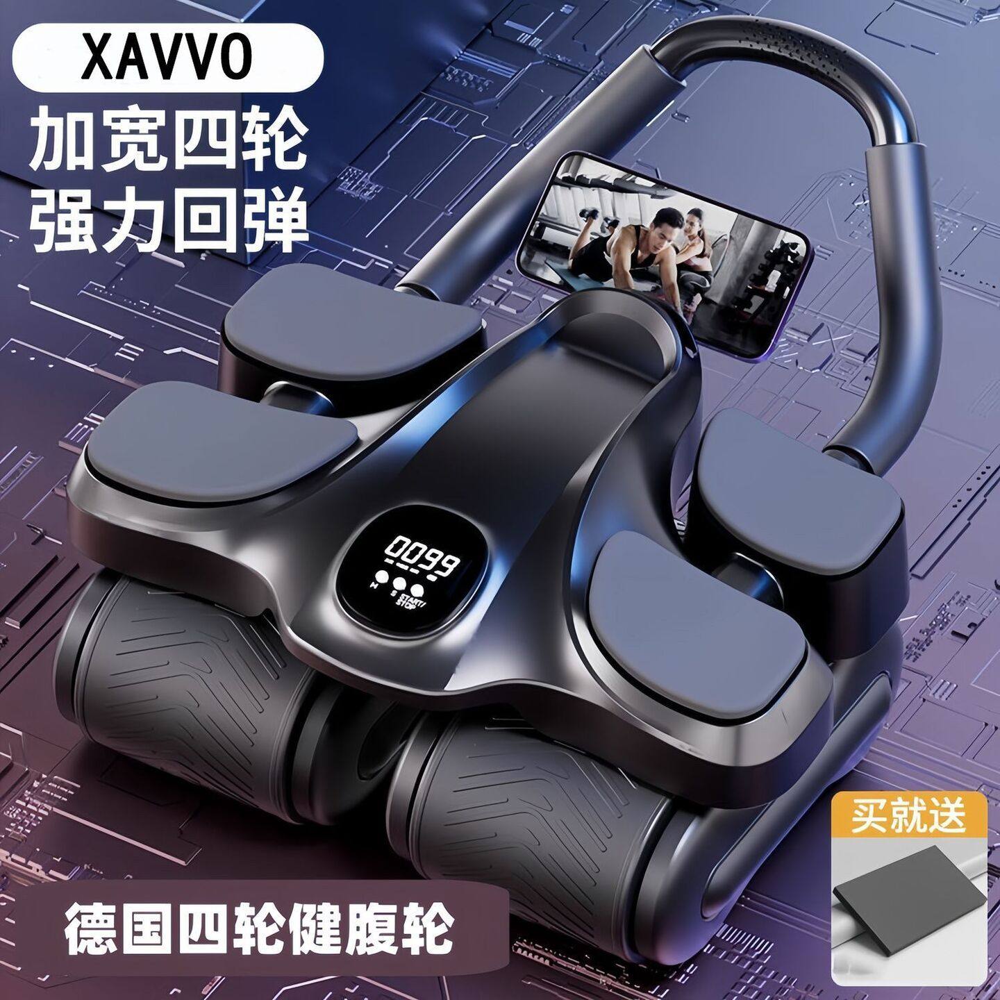 四轮健腹轮减肥运动自动回弹腹肌男女神器肚子家用健身器材健身