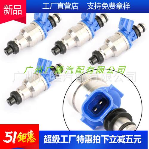 汽车配件195500-1970喷油嘴B6S7-1-250822-12104适用马自达1.6