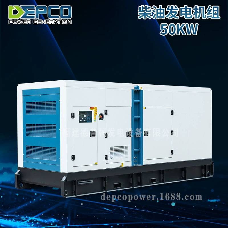 玉柴50KW千瓦低噪音式发电机组 励磁发电机generator移动式柴油发