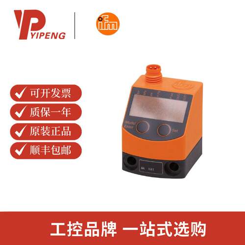 易福门IFM用于气动装置的压力传感器PQ3834