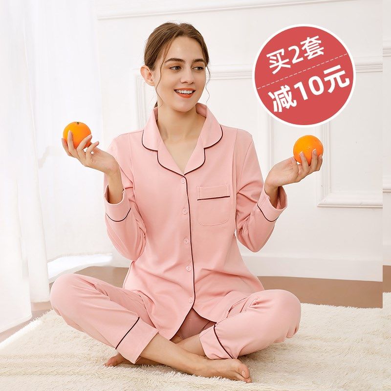 月子服孕妇哺乳睡衣春秋纯棉产后喂奶3月份4夏季薄款怀孕期家居服,孕妇装/孕产妇用品/营养,家居服套装,淘宝优惠券,粉丝福利购,淘宝优惠卷