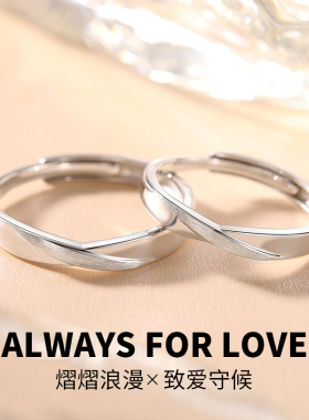 情侣对戒999纯银戒指男女款一对素圈简约小众设计生日情人节礼物
