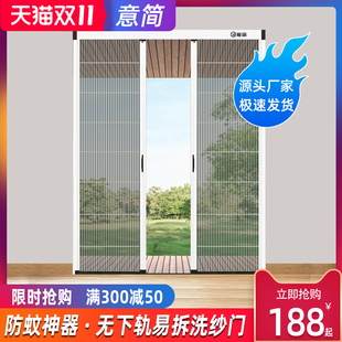 防蚊推拉无下轨纱门高透a型隐形纱窗易拆洗折叠沙窗沙门家用商用